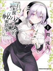 红色 剧集海报