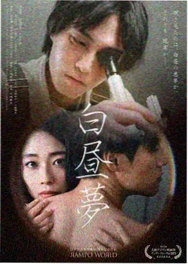 北平无战事 剧集海报