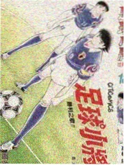 叛逆者 剧集海报